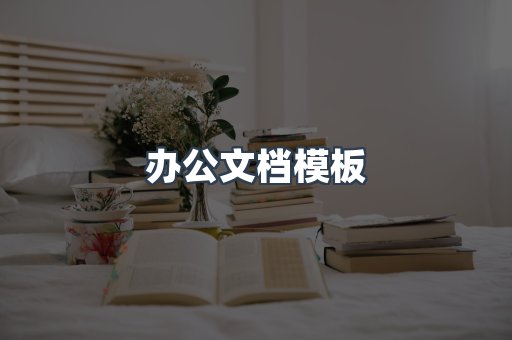 日文电子书系列
