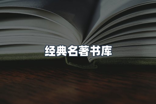 MOBI电子书